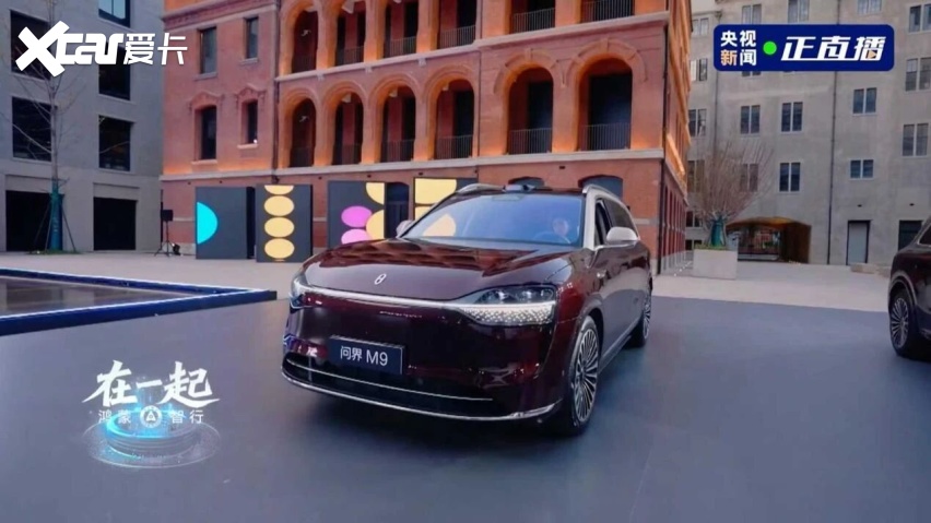 张兴海央视开讲 谈鸿蒙智行与问界未来