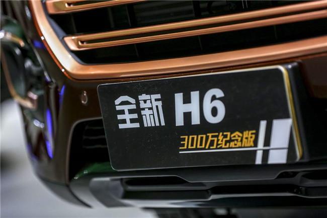 冠军哈弗 智领全球 哈弗品牌携明星阵容闪耀亮相上海车展