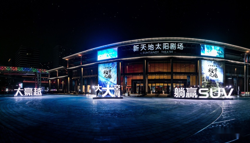 “国产汉兰达”来了 躺赢的越级吉利大豪越 起价只要10.3