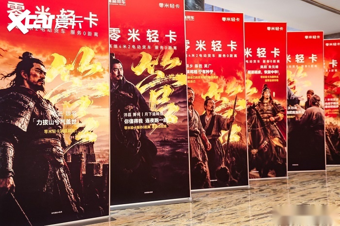 零米轻卡两周年客户日庆典在徐州举行，黄绿牌新品亮相