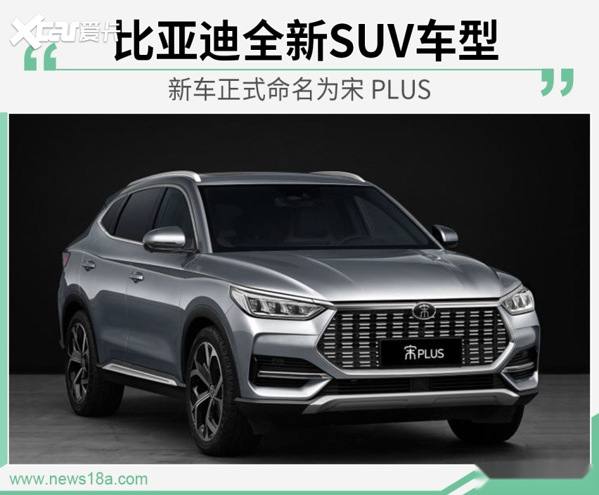 网通社汽车