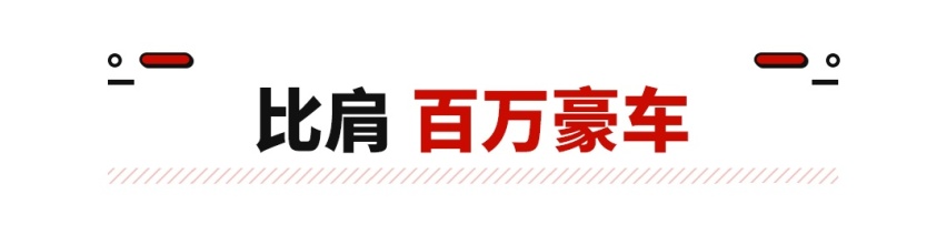上市4小时卖出2万辆！问界M7为啥能热卖？