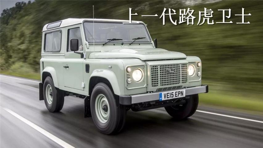 全新卫士硬不硬，9月份知道了！