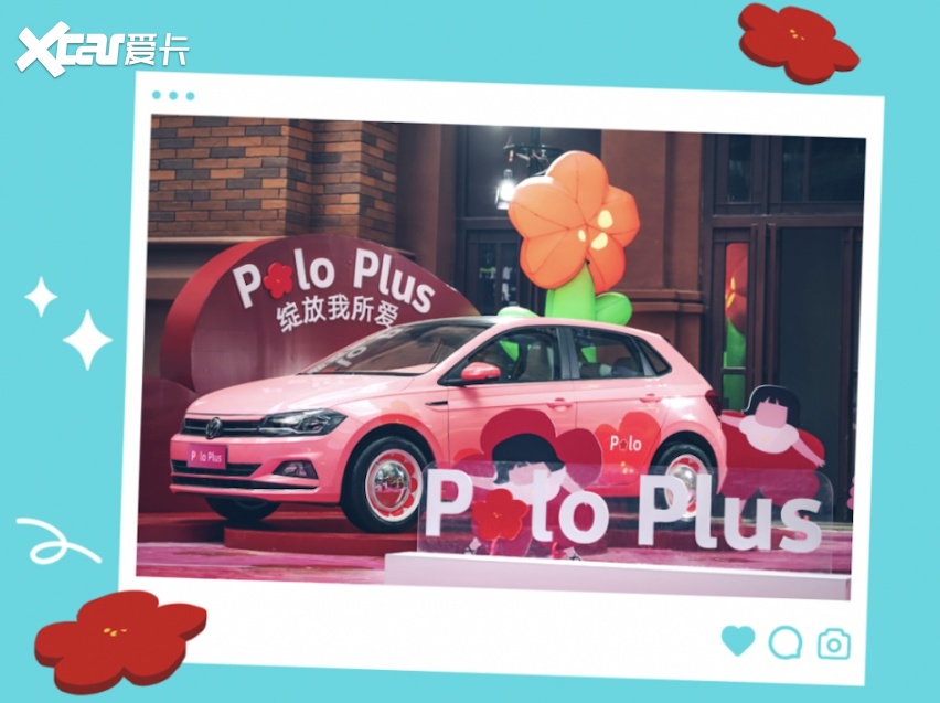 全新车色 智能升级 上汽大众Polo Plus 2023款焕新上市934.png