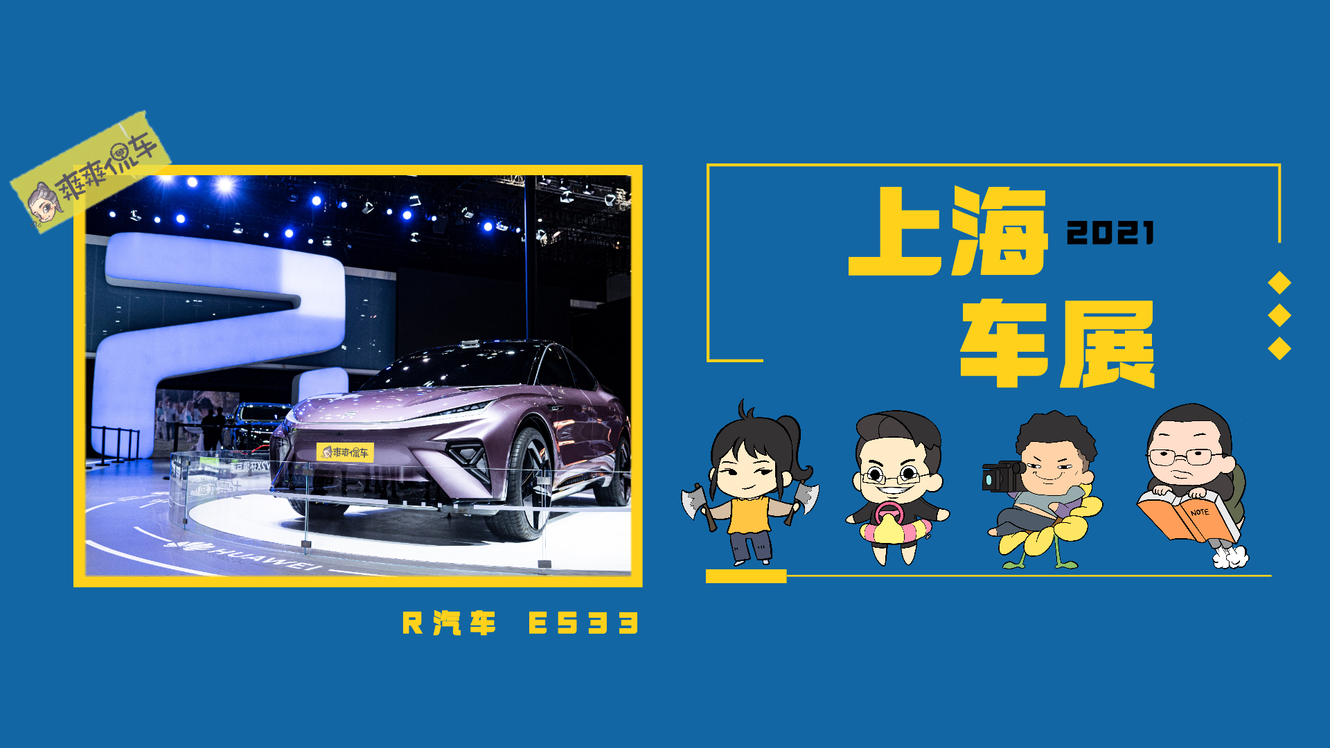 sa܇ĸ܇ R܇ES33ح2021Ϻ܇չ