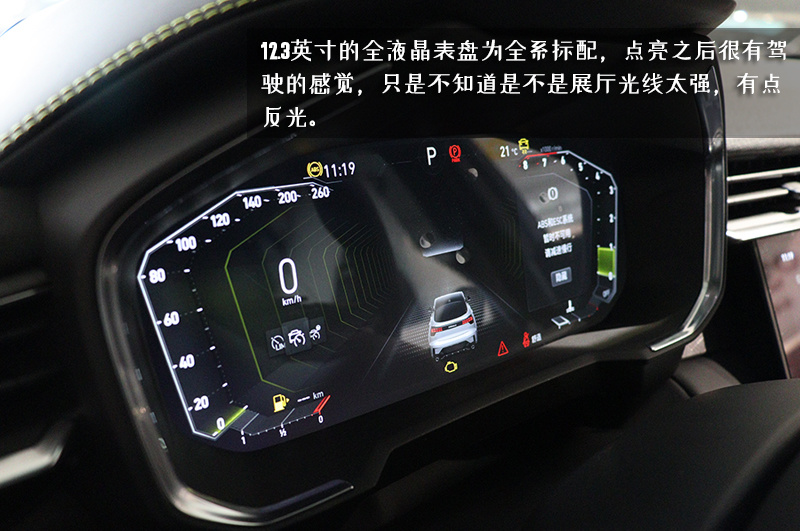这款“潮”车很运动 领克05实拍评测