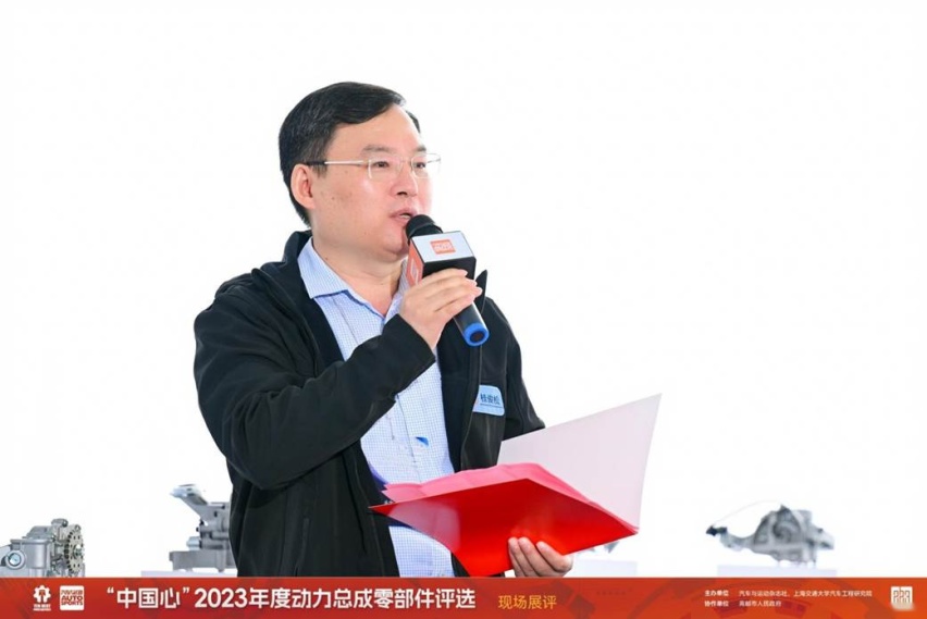 动力转型加速零部件重构 ——记“中国心”2023年度动力总成零部件评选