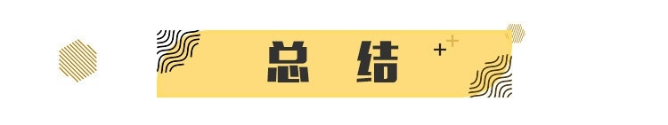 因材施教or照本宣科 汽车行业从业者不能说的秘密