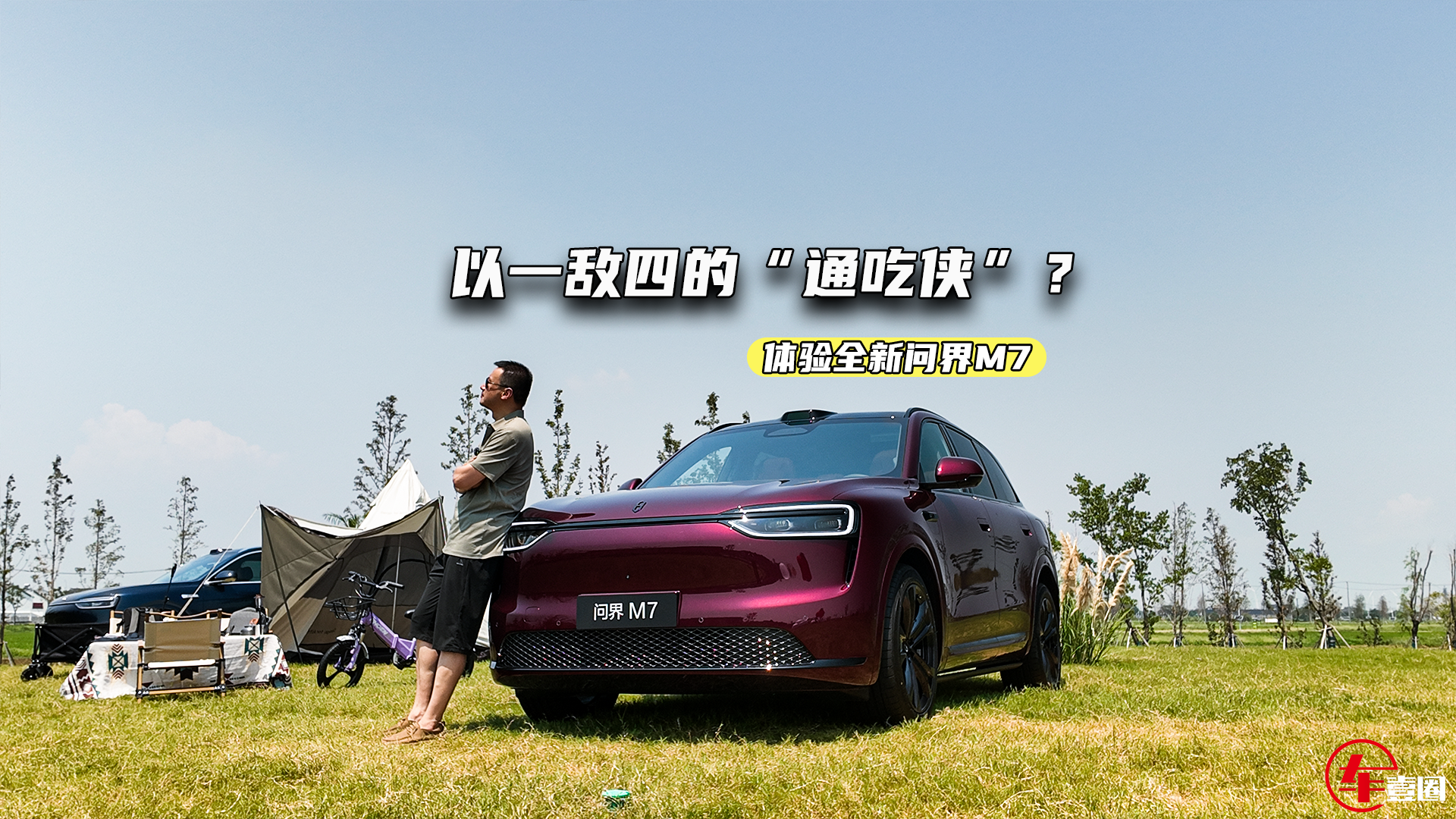 ĵú܏صףwȫM7ͨԂbĹࣿ