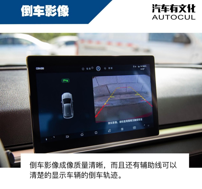 充满运动元素的纯电跨界车 | Autocul蕾子评测