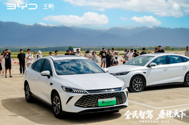 天神护驾 普惠先行 双秦智驾重新定义十万级安全标准