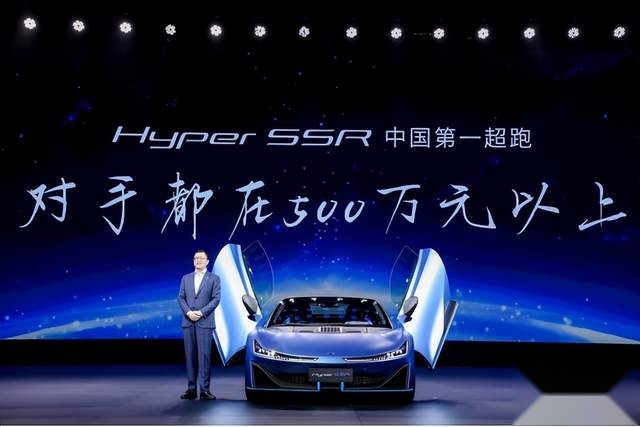 “中国第一超跑”！埃安昊铂Hyper SSR首秀：128.6万元起开启