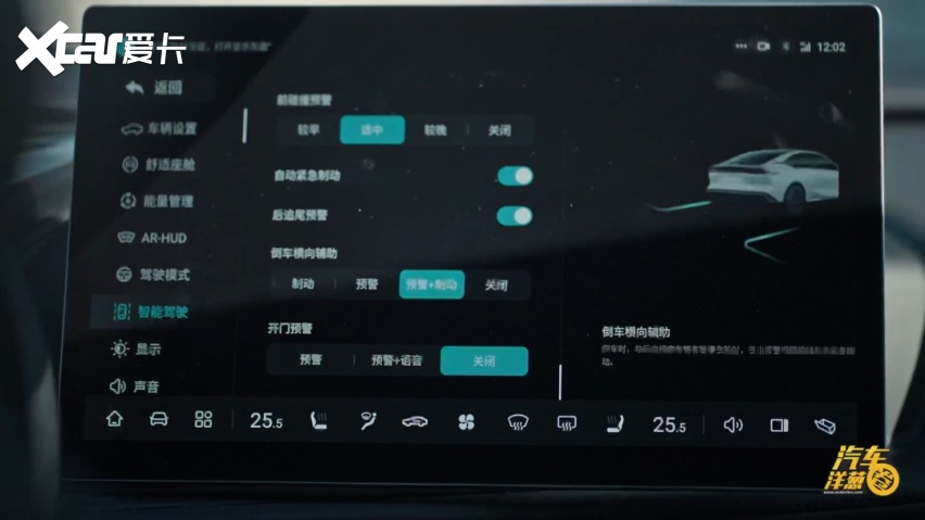 15万，比亚迪海豹/深蓝SL03，谁家的荣耀版更值得买？