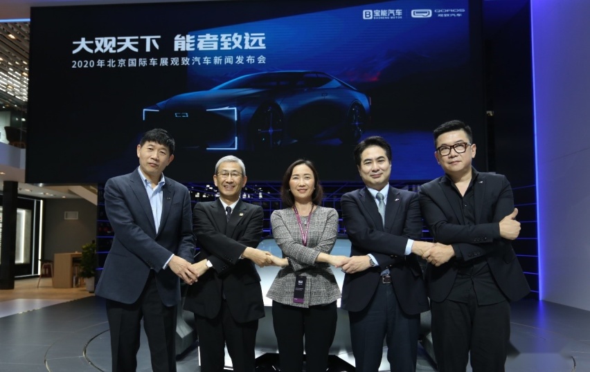 MILESTONE概念车全球首发，观致吹响回归主流号角