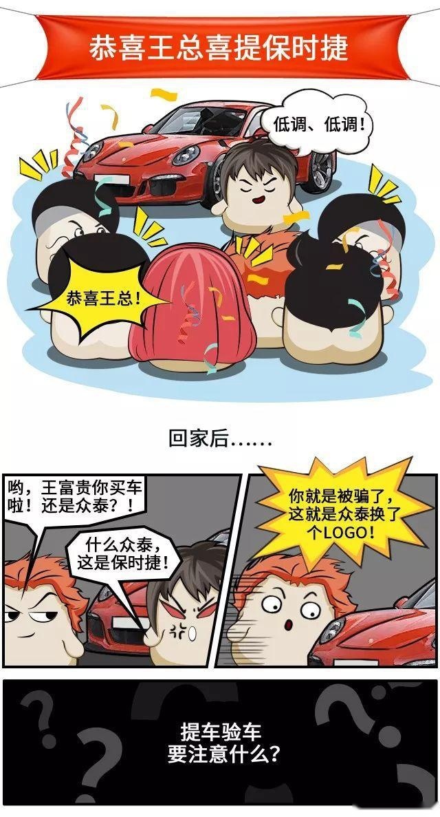 8万起步的高颜值家用车，嘉悦A5选哪款？