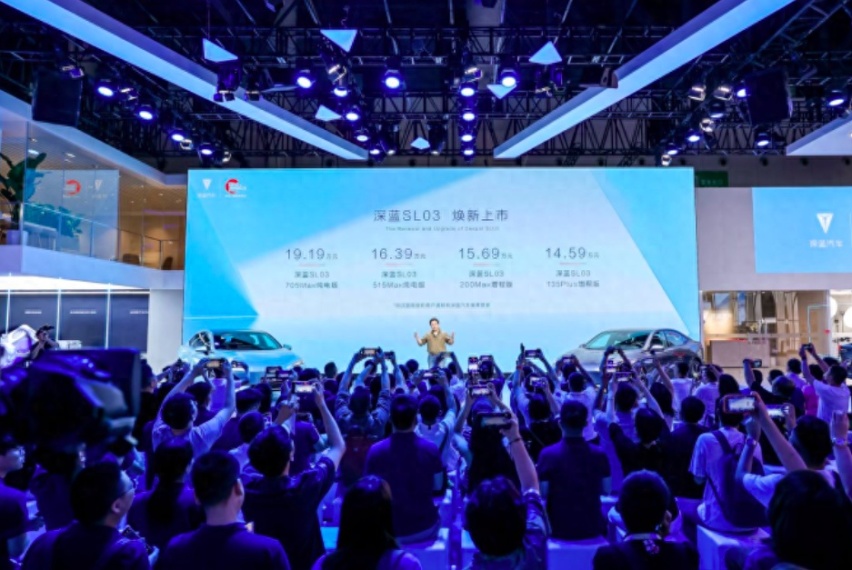 深蓝SL03焕新登场：外观内饰微调，动力驾控得到进一步优化