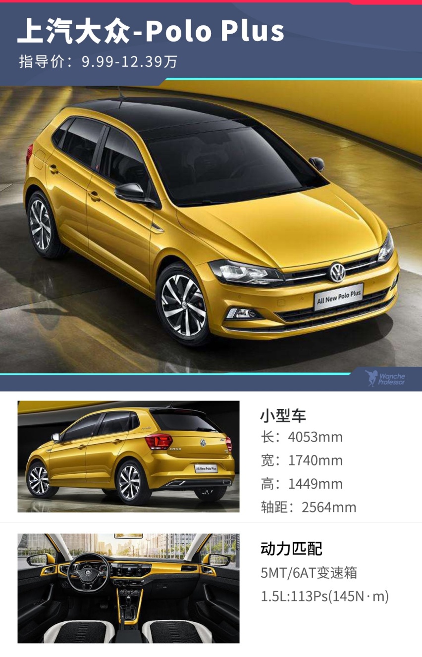 一分钱两分货！近期超火的几款15万级热门车，这么选绝不吃亏