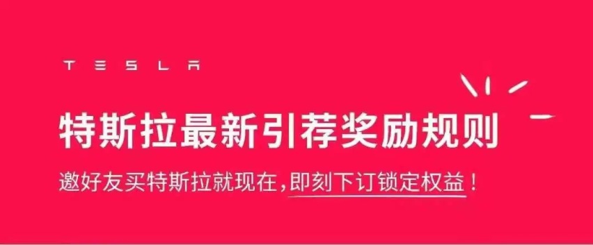 特斯拉Q2财报公布，凭什么半年能卖50万辆？