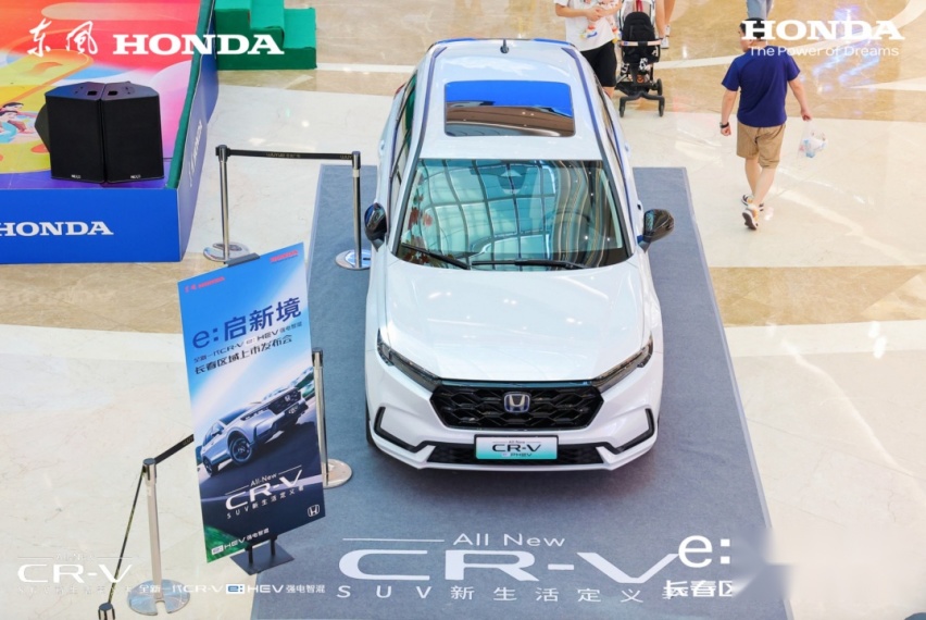 智电新生 全新一代CR-V e:HEV长春上市