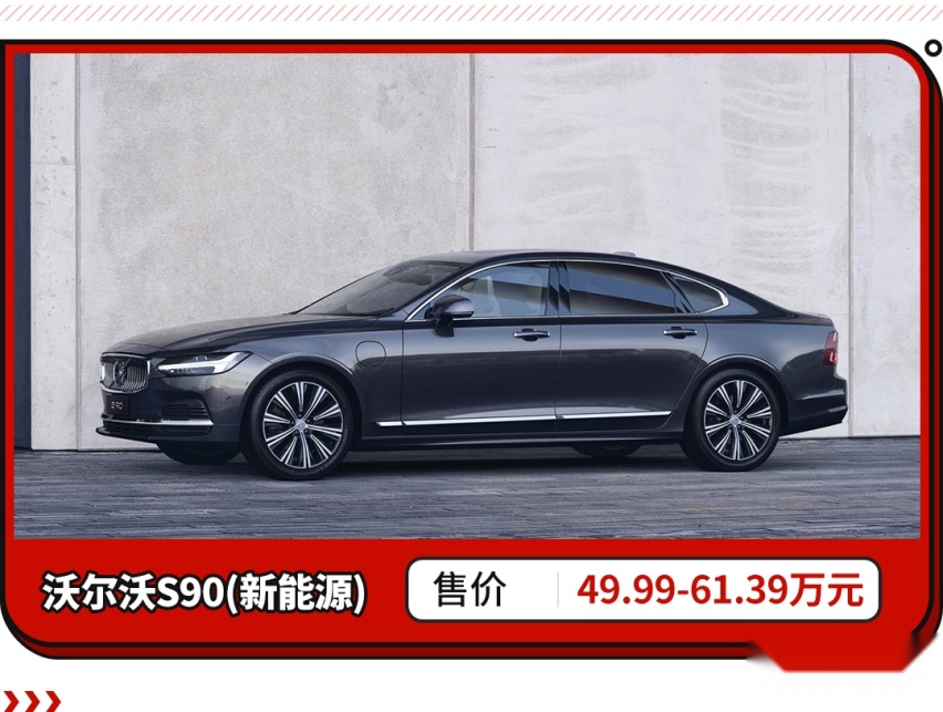 比3系还便宜？这欧系豪车疯降13万 还全系高功率2.0T！