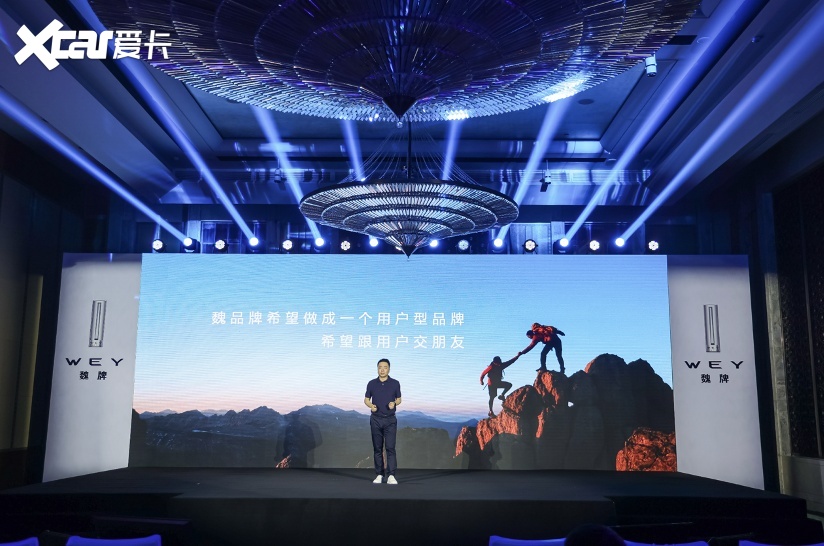 魏牌再走G318 颠覆行业对新能源汽车认知的妙手操作