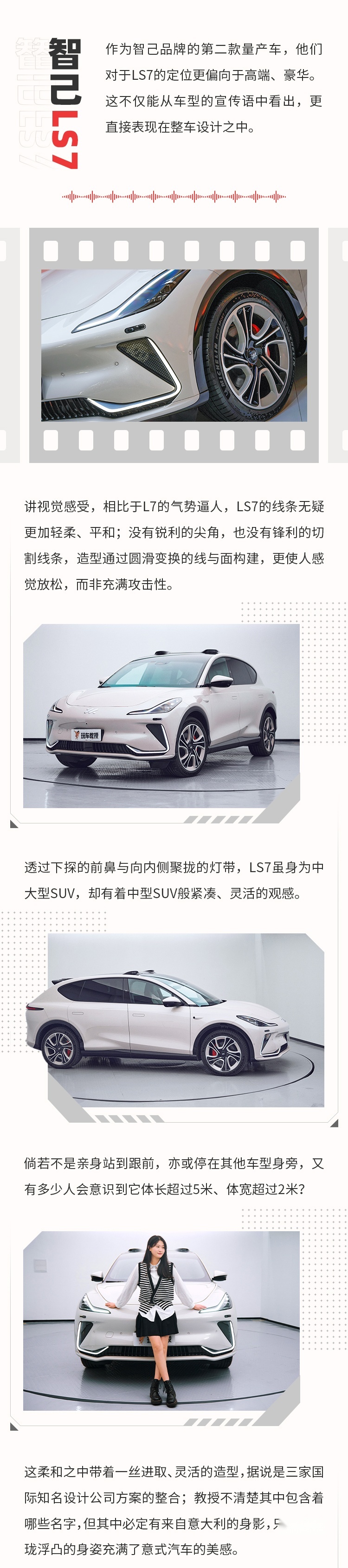 与小姐姐绝配！坐入后排还能躺平 这大五座SUV太赞了！