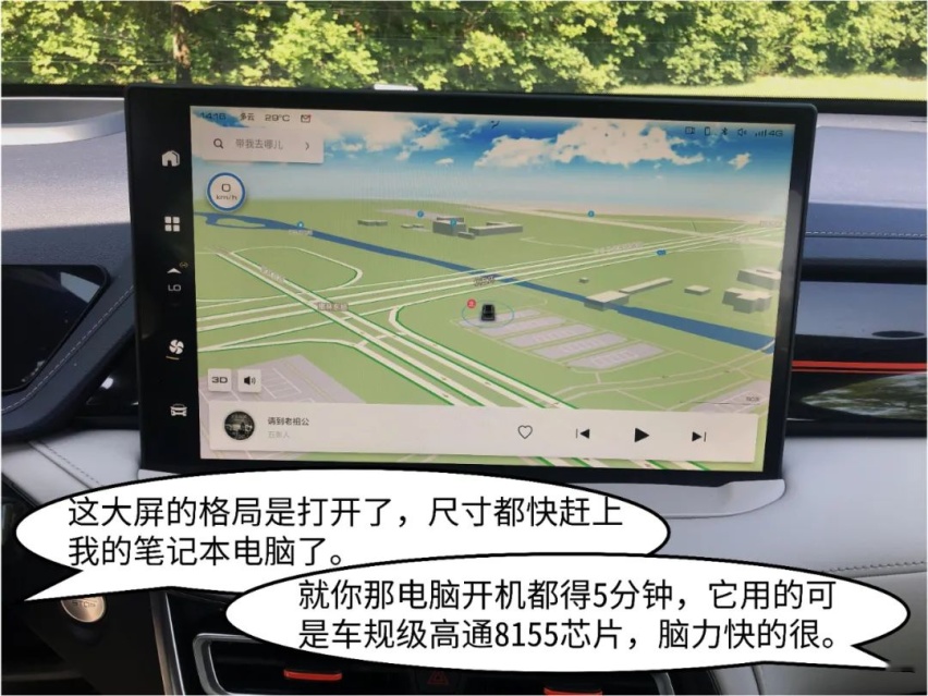国产DHT黑科技，每公里3毛钱一箱油1100公里？