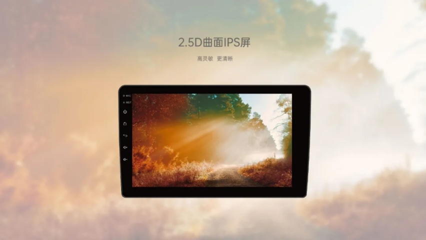 C50/60互联网车机，助力开启车载导航新“视”界