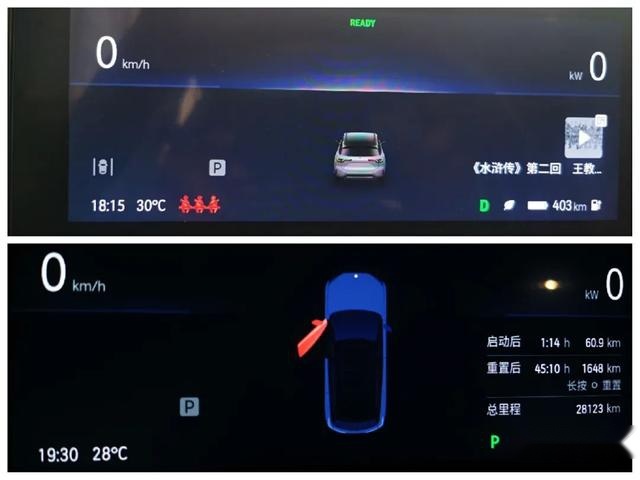 电驹哥高速实测蔚来ES6，最惨的人造的车惨不惨？