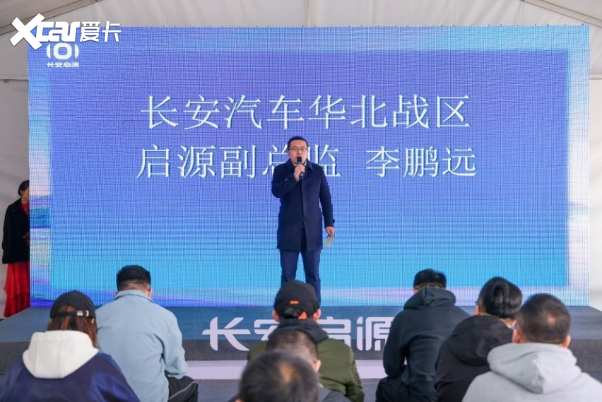 长安启源A07真香版天津试驾惊艳亮相
