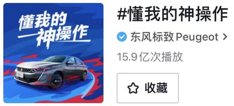 微笑在脸，服务在心，东风标致“微笑服务”让品牌深入人心