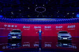 为燃油车高价值而战！中国星全新东方曜系列成都车展亮相