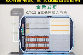 800V电车依旧有12V小电池，新技术彻底取消小电池，有风险吗？