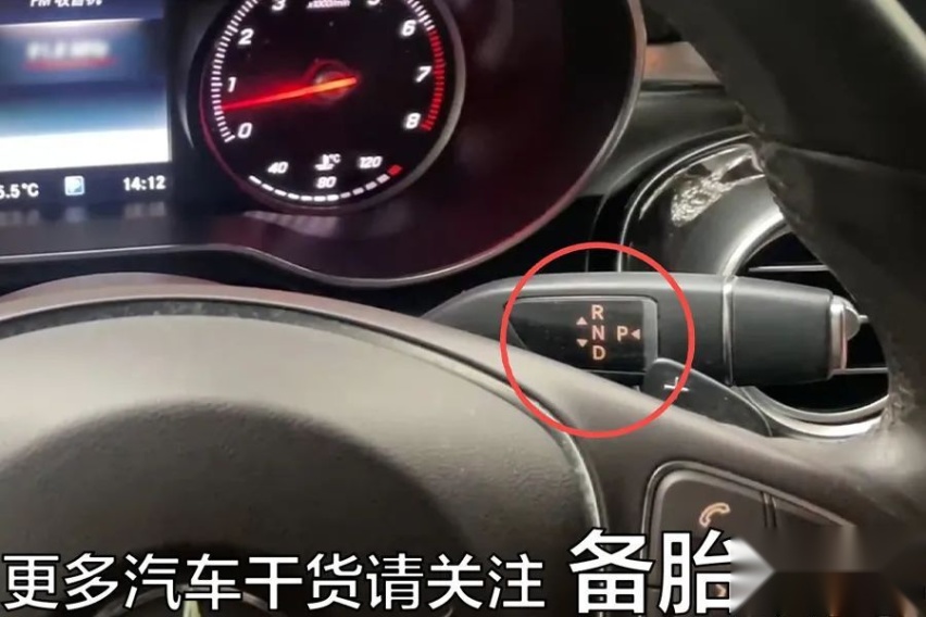 方向盘后面这些拨杆怎么用，实拍给你看