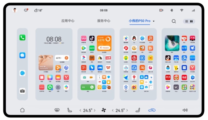 七大领域，96个功能点，问界M7开启首次OTA升级