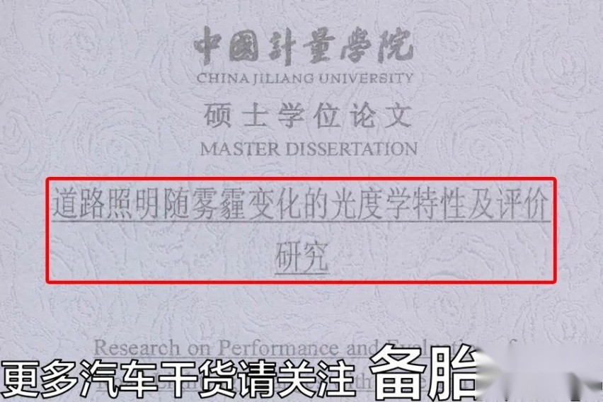 感觉大灯不够亮，花200网上买个LED灯泡自己换，可行吗