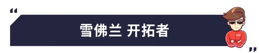 今天近百款新SUV发布上市，但最值得看的还是这十款！