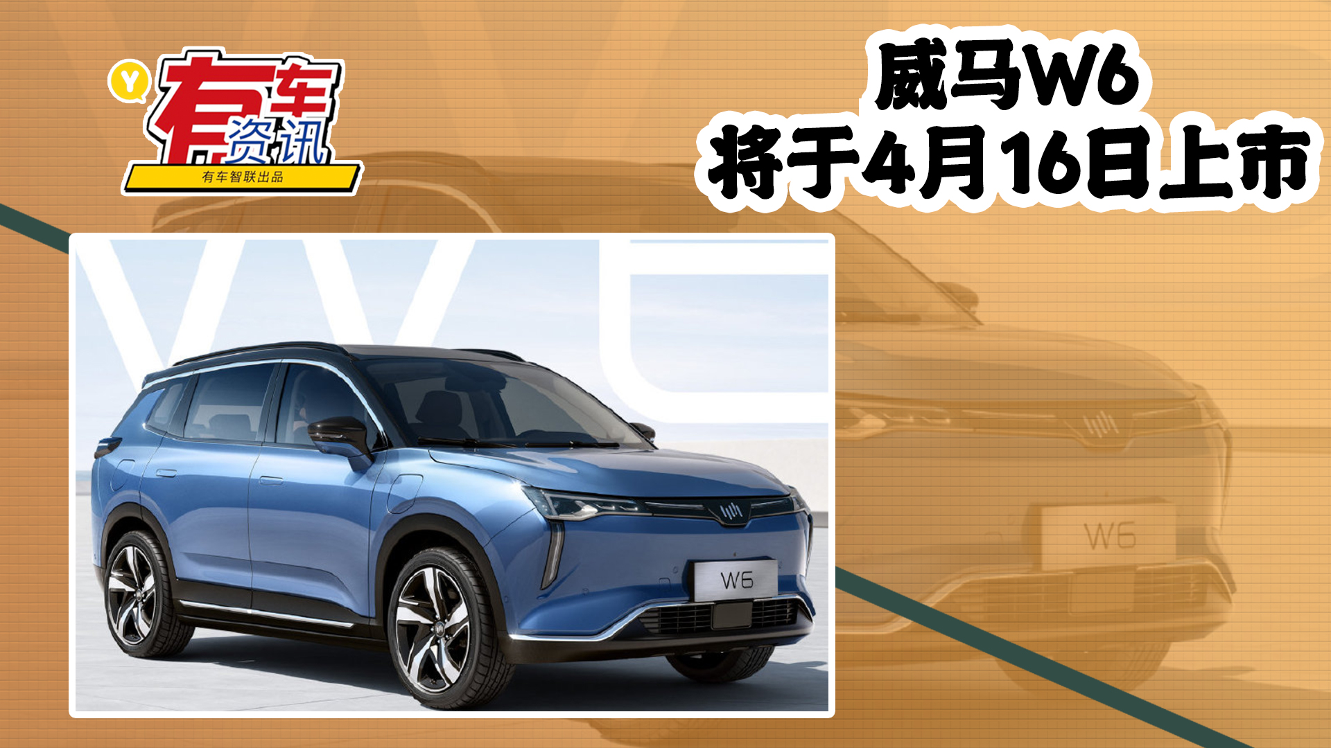 RW6416 m_620km ߴp