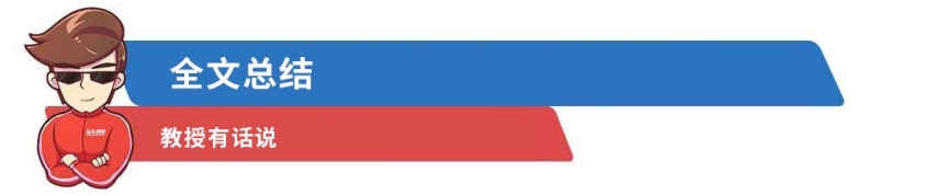 顶配不超20万还带四驱，13万起这些合资SUV值得买！