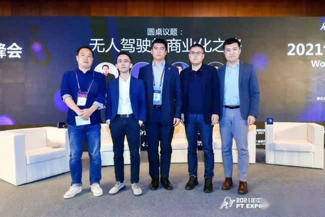 一场无人驾驶的五年之约：谁能赚到钱？谁能活下来？