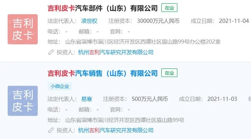 丰田全新兰德酷路泽交付要等4年，吉利也要推高端越野品牌…丨今日车闻