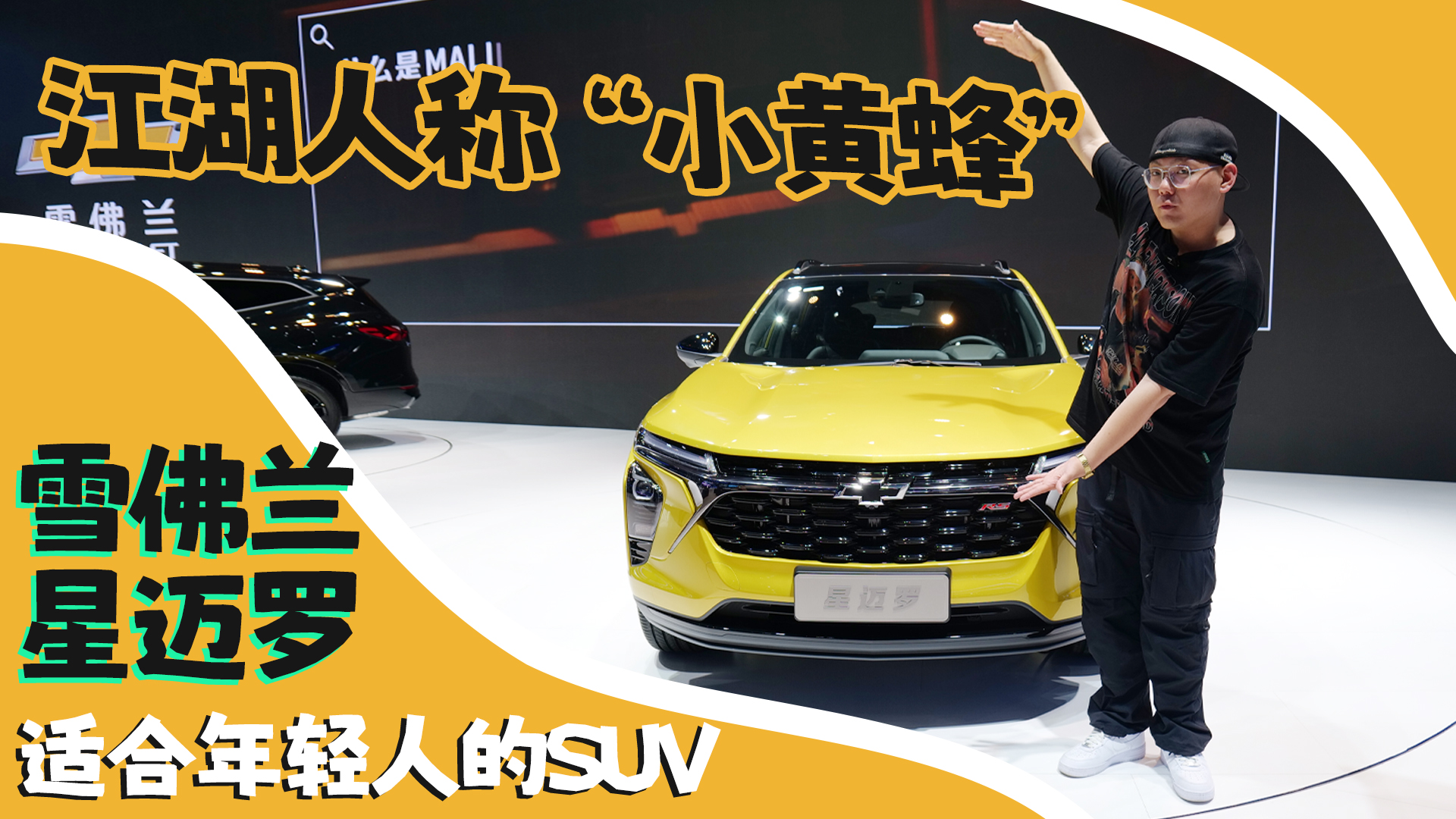 ˳ơСƷ䡱 ѩް ʺ˵SUV