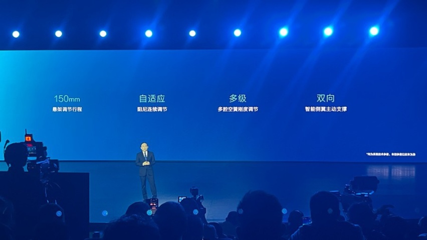 打破被海外品牌垄断，比亚迪发布云辇车身控制系统