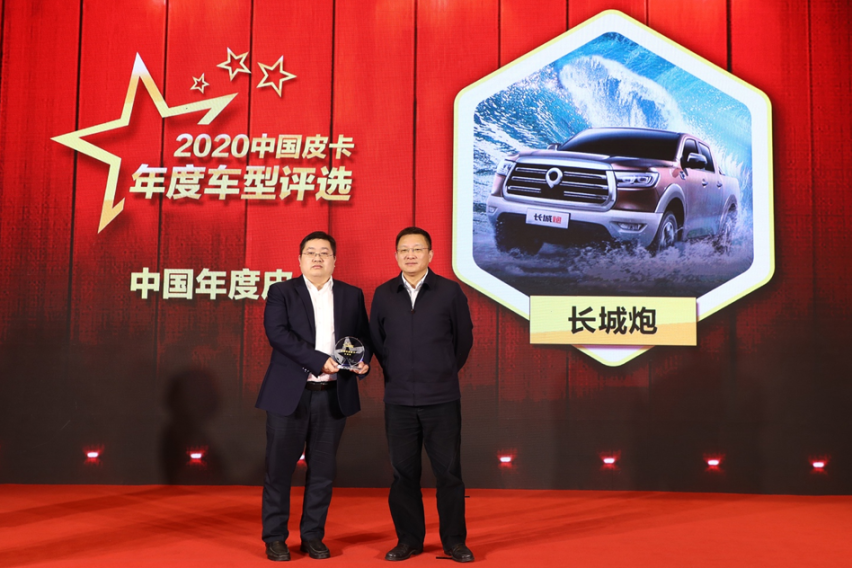 长城炮12月销量突破7000辆，获皮卡界“奥斯卡”终极大奖