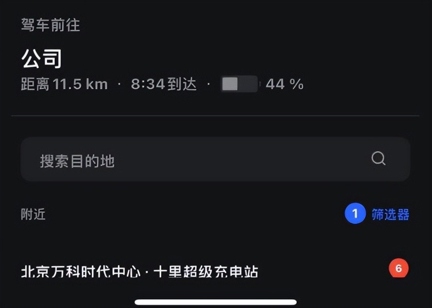 特斯拉2022.36.6软件版本开始推送