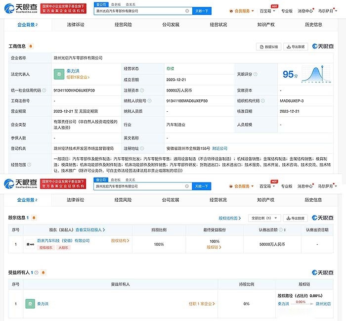 ec5af202312261509458107副本.jpg