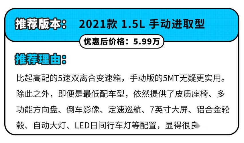 新手福音！这些中国SUV比合资好用多了，最低那款5.08万！