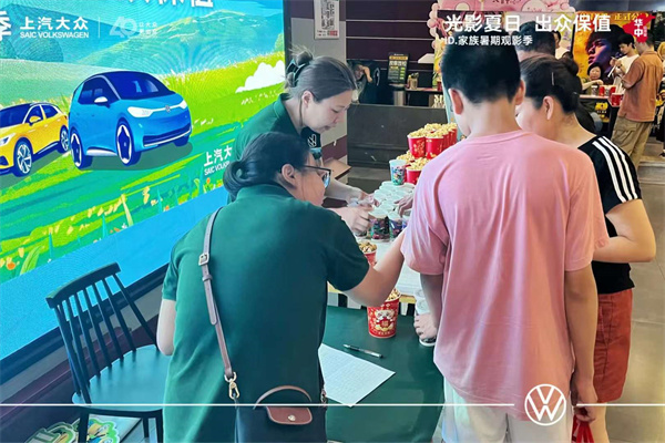 光影夏日 出众保值  ID家族暑期观影季
