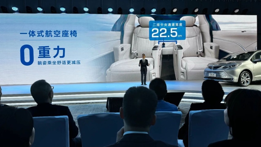 新款丰田赛那增配并官降2.5万，老车主发布会“现场吐槽”