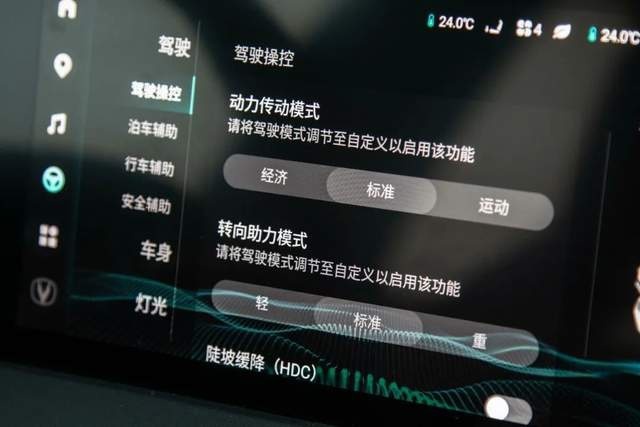 顶配15万出头，全系8AT！第二代CS75PLUS：展开讲讲？
